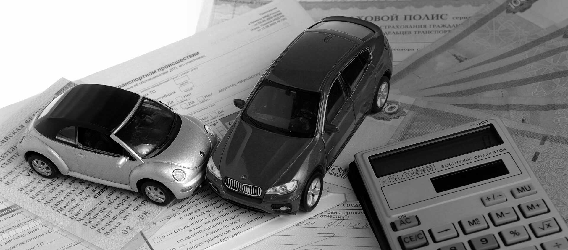 Решение споров со страховыми после ДТП в Атамановке