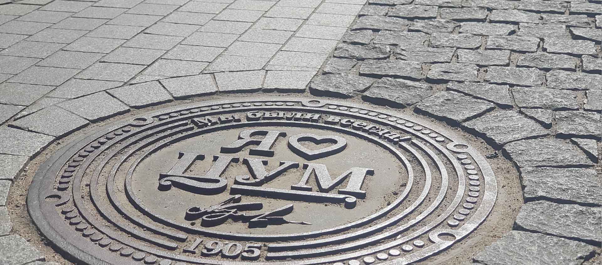 Машина провалилась в яму или люк. Помощь юриста в Атамановке